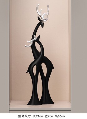 入户玄关情侣鹿一对轻奢高档y摆件客厅细长竖高造景电视柜装饰品