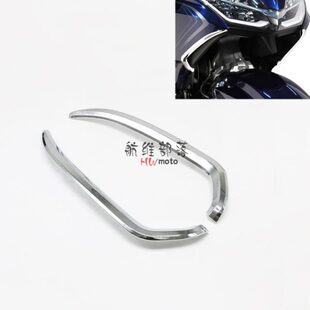 蹭0018板防 18年 装饰CG翼保护-改装新款侧镀铬件 F23前金L6配件
