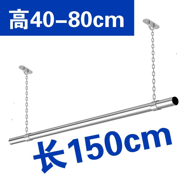 固定式晾衣杆阳i台晾衣架家用凉晒吊杆顶装一根不锈钢单杆升降挂