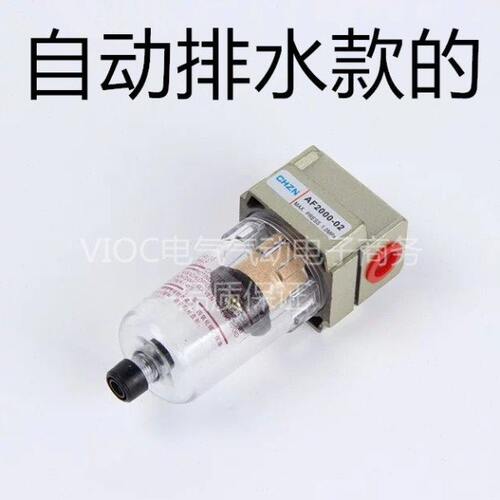 24水40气源处理器03单杯- -00AF0过滤03000格-联AF2000AF德客空气