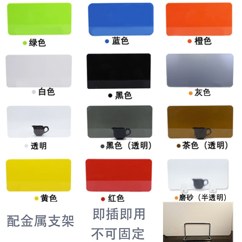 办公桌面屏风挡板办公室工位隔A断免打孔加高隔板可定制尺寸隔档