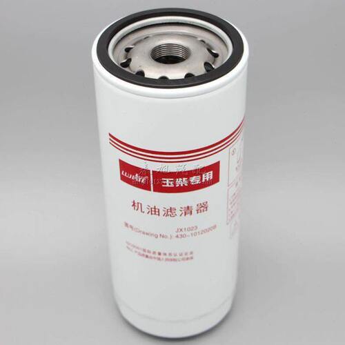 滤芯机油格滤清器23A0X110120240X1品-0机油滤芯J质4323J高