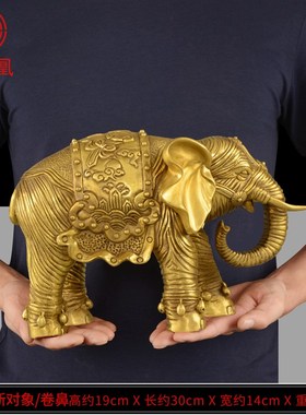铜大象摆件一对纯铜吸水象客厅酒柜办公室公司铜大象工Z艺品特大