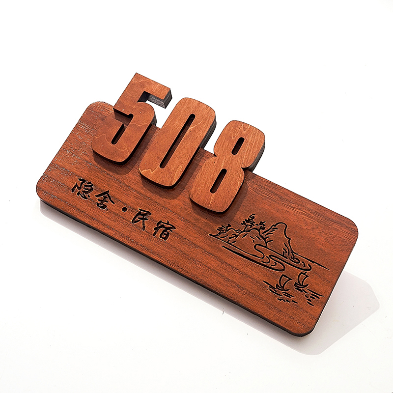 中式木质门牌定制酒店民宿包厢A包间创意家用实木挂牌木牌刻字定