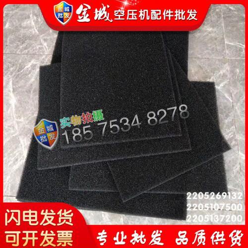 77220预棉5隔音棉防尘网索兰滤网2237过滤网14英滤芯格22空压机22