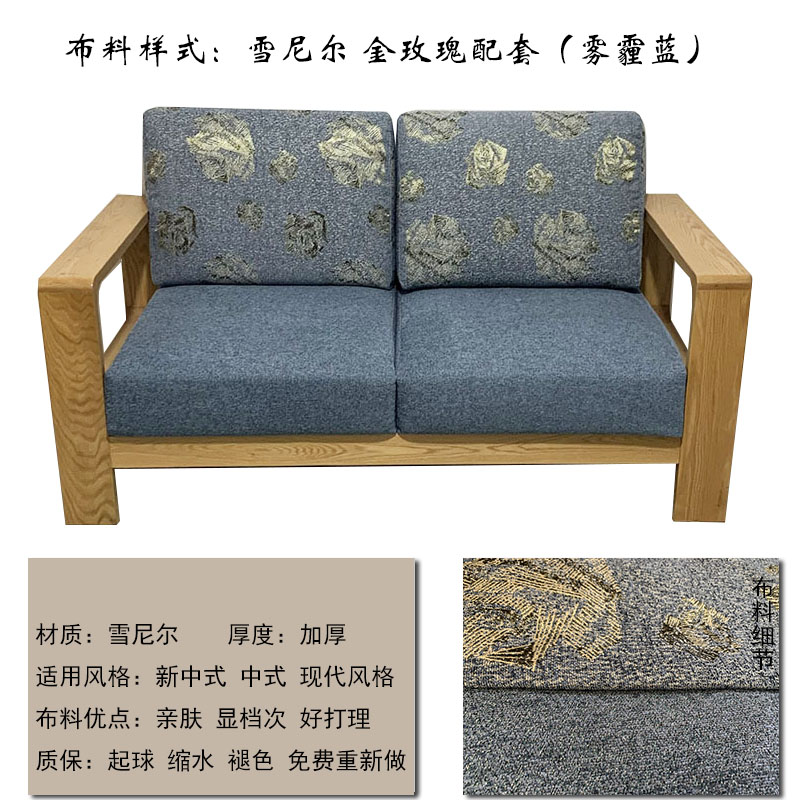 定做实木沙发套罩全包沙发防滑坐垫靠背套抱枕套飘U窗垫带拉链布