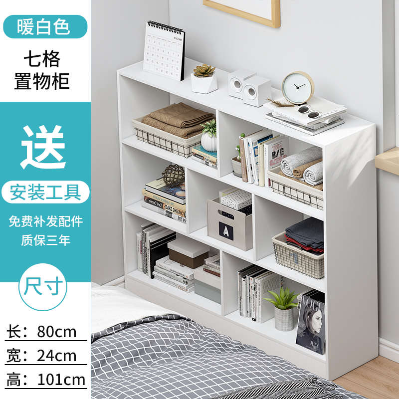 简易书架落地g置物架小型收纳柜子卧室客厅格子柜实木腿书柜置物