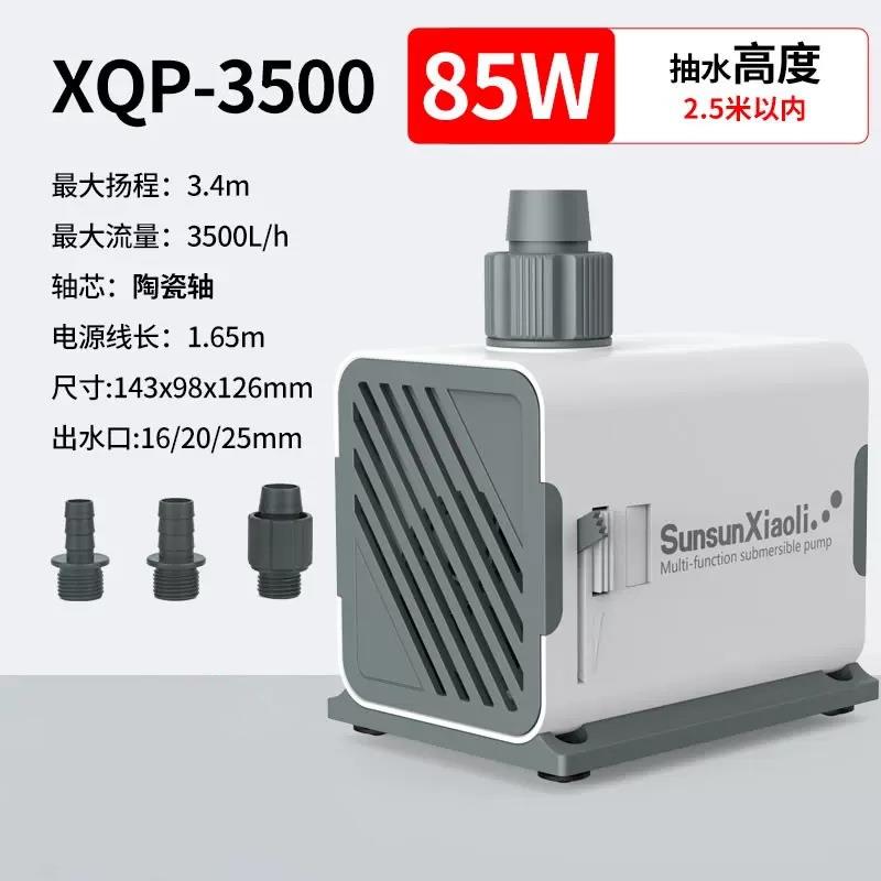 鱼缸水泵循环g泵小水泵抽水泵潜水泵静音小型底吸泵JQP过滤泵