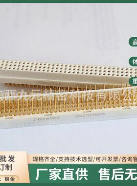 J18BW96Z J18B96T J18B96Z J18H96Z印制板电缆信号焊板连接航插头
