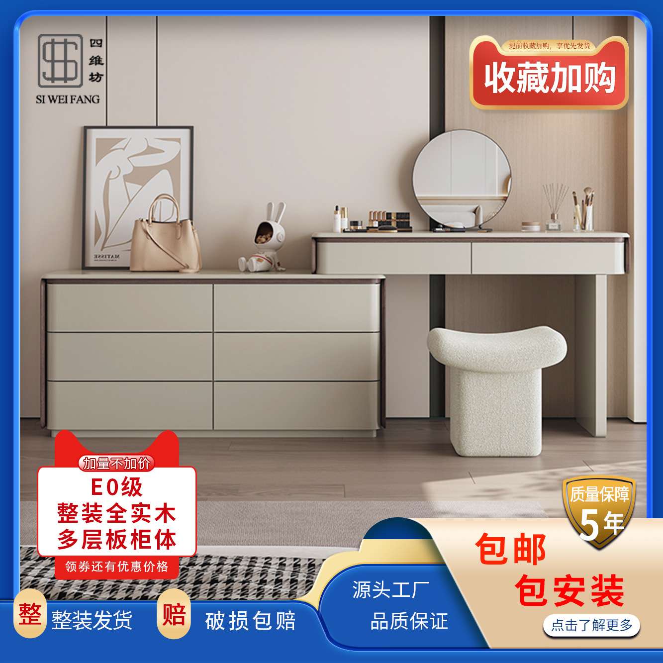 中古风梳妆台收纳柜一体卧室奶油风转角床尾斗柜伸缩化妆桌实木
