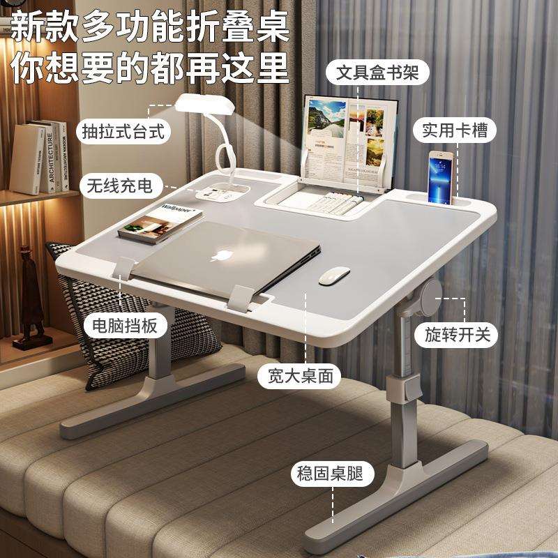 可折叠升降床上小桌子家用学习书桌卧室办公宿舍电脑学生床桌