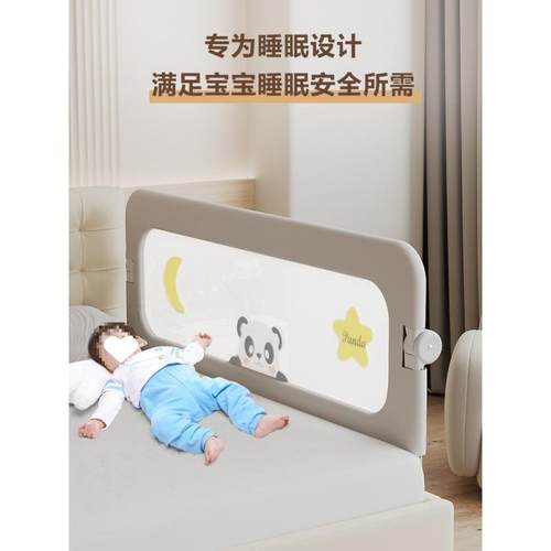床围栏宝宝防护栏婴儿防床边挡板一面床栏围挡儿童便捷护栏