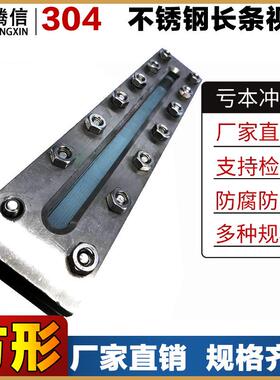 腾信304不锈钢长条视镜方形法兰液位计对夹式长框视盅HG5-1369-70