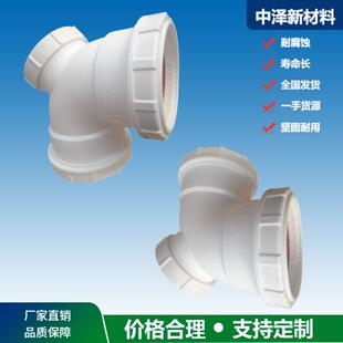 中泽 SIHTPP聚丙烯超静音耐高温排水管 三层复合管材 白色