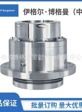 伊喀托EKATO搅拌机械密封ESD44双端面物料润滑机械密封化工泵用