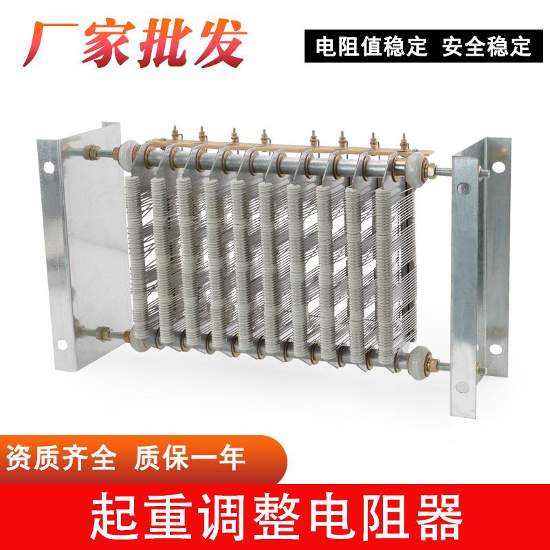 RT54-160L-6/2绕线电阻箱起重行车天车塔吊11KW起动调整电阻器