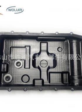 适用福特林肯 波箱油底壳 LP5Z7A194B LP5P7A194AC LP5P-7A194-AC