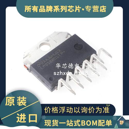 原装插件 LMD18201T LMD18201 TO-220-11 双极性电机驱动控制器