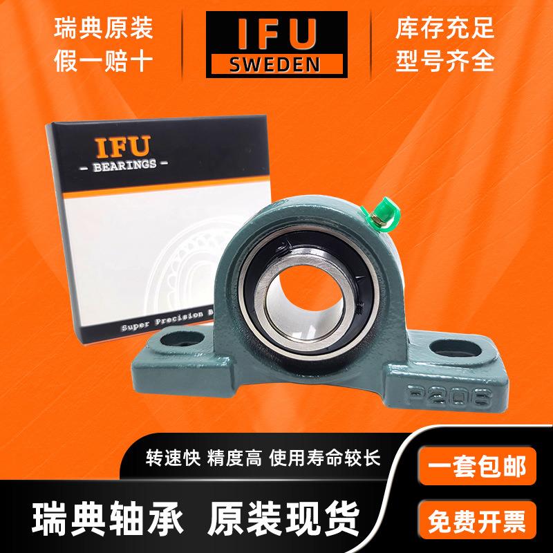 立式瓦座 轴承座 SN210 SN211 SN212 SN213 SN214 轴承座 拱形座