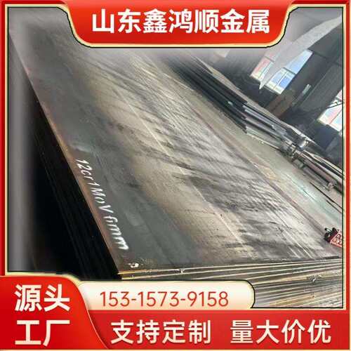 16MnCr5合金钢板 20CrMnTi合金板 机械加工用中厚板切割