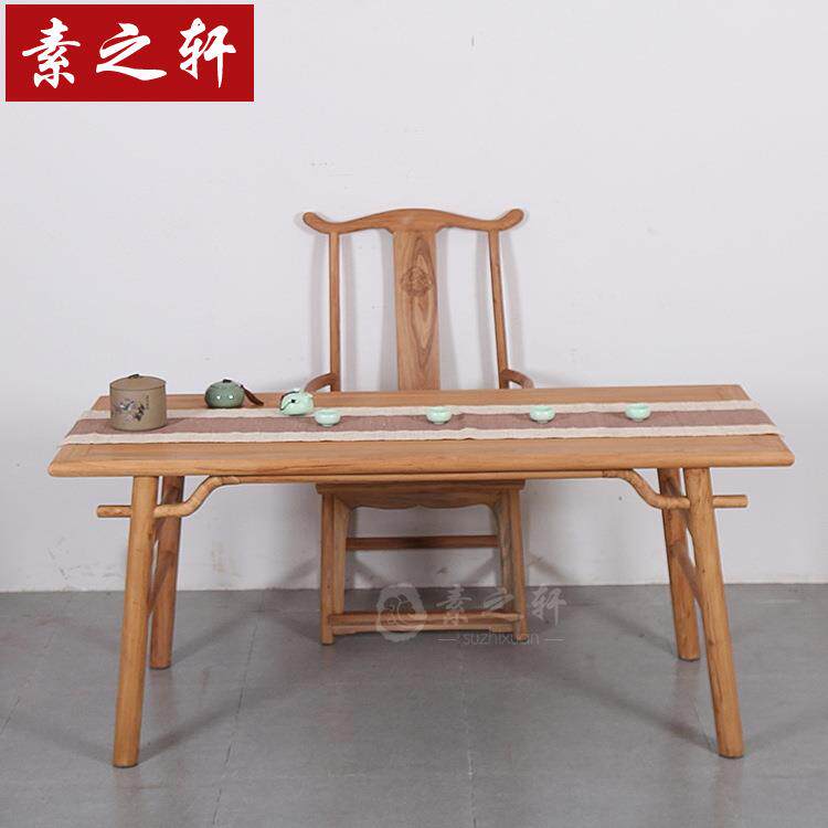 新中式书桌画桌办公桌老榆木茶桌椅组合简约仿古禅意茶桌实木家具