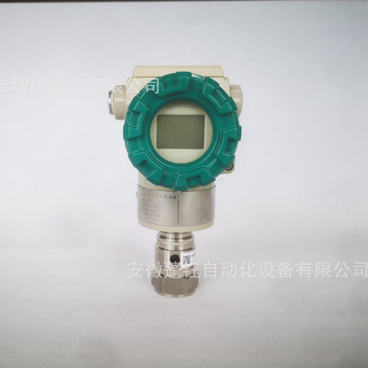 重庆川仪压力变送器PDS803GH-1DS1-D1DA