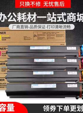 适用柯尼卡美能达TN713粉盒Bizhub C659 C759数码复印机墨盒碳粉