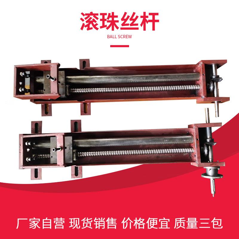 剪板机后挡料配件电机行程600/800/1000mm配件滑块滑座支架传动轴