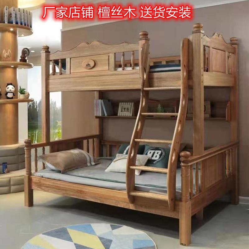厂家儿童床实木子母床上下铺美式高低床木蜡油双层床