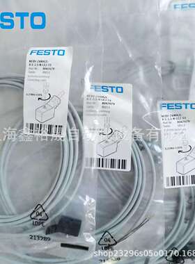 德国FESTO费斯托磁性开关NEBV-Z4WA2L-R-E-2.5-N-LE2-S1 8047679