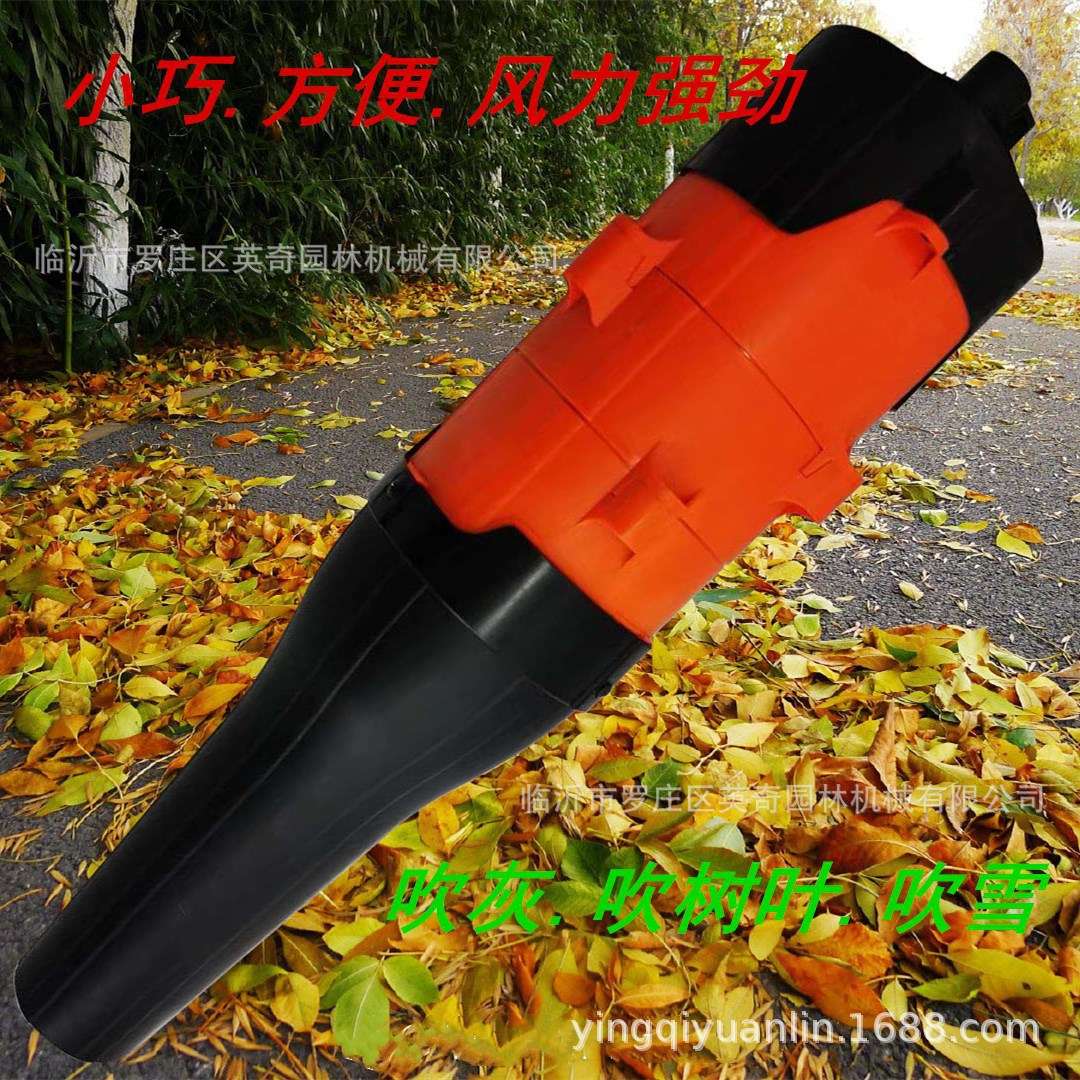 侧挂割草机背负割草机用小巧吹风机头公路汽油吹风机吹落叶吹灰尘