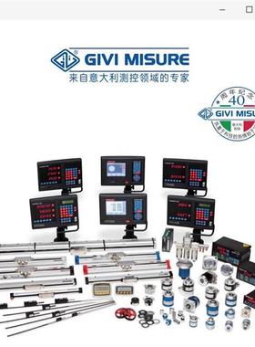 意大利绩伟测量公司 GVS 200 T5 027 05VL 折弯机 液压机光栅尺