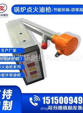 火焰检测器|XHT-5|火焰检测器二次表_XHT-5