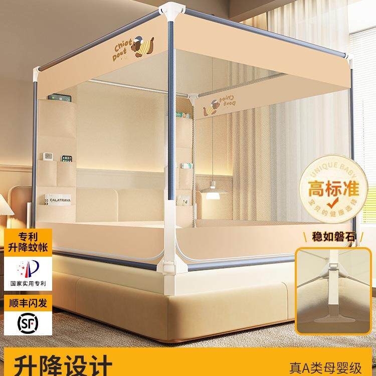 升降一体床围栏婴儿童家用卧室防摔防止掉床蚊帐2025新款全底纹帐
