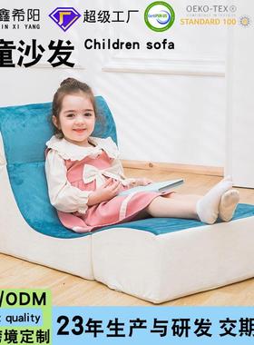儿童室内躺椅沙发床泡沫地板椅男孩女孩折叠懒人沙发支撑阅读椅子