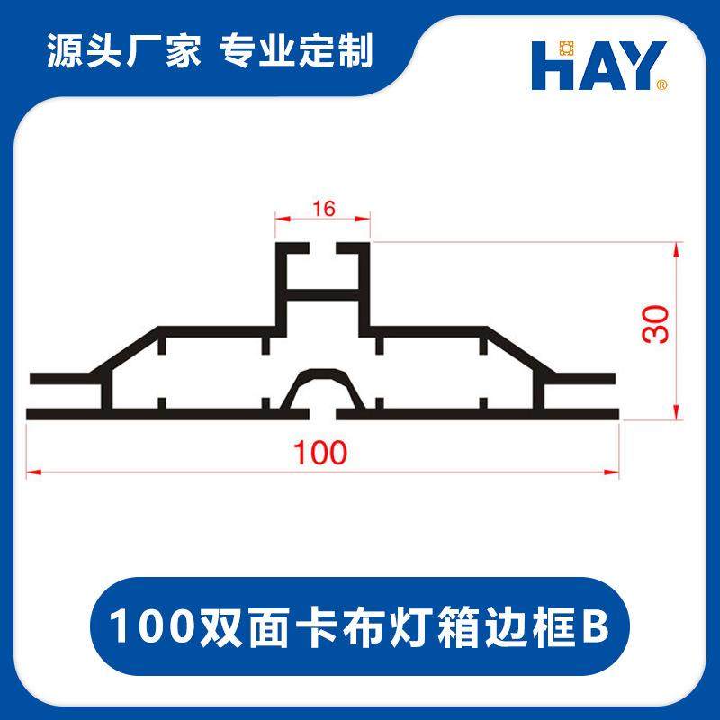 无框led灯箱，100超薄单面卡布灯箱，无痕拉布灯箱，展览展示