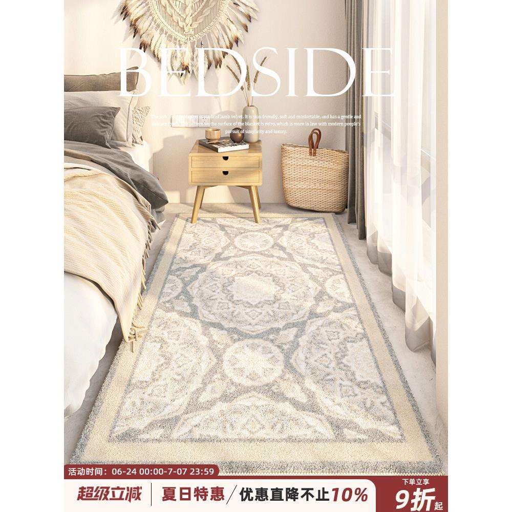 长条床边地毯客厅地毯卧室加厚床前沙发茶几毯条纹脚垫飘窗地垫