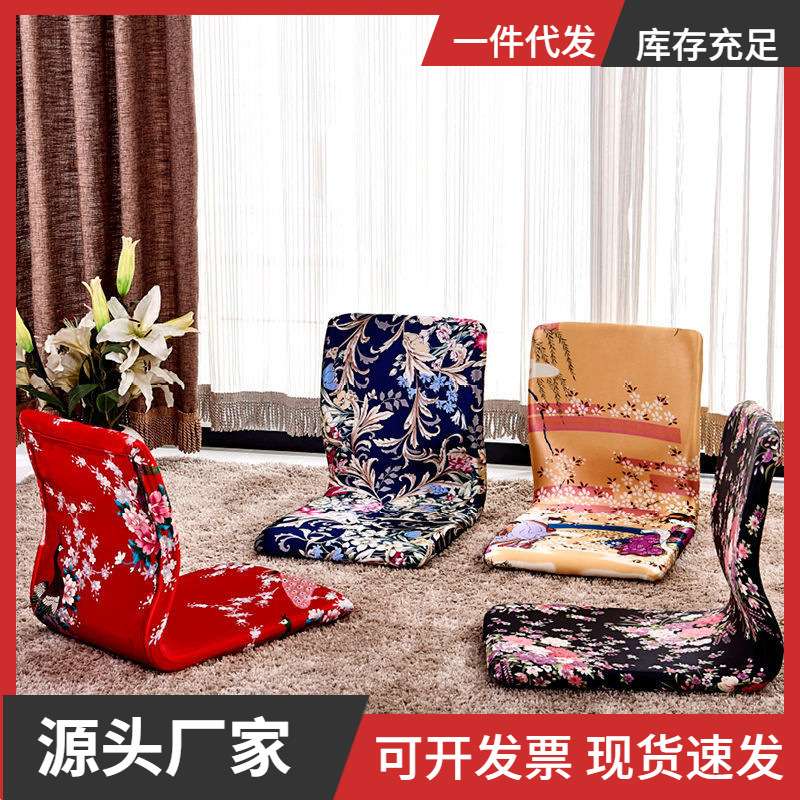 榻榻米椅子床上座椅宿舍懒人椅无腿椅凳日韩靠背椅坐垫飘窗和室椅