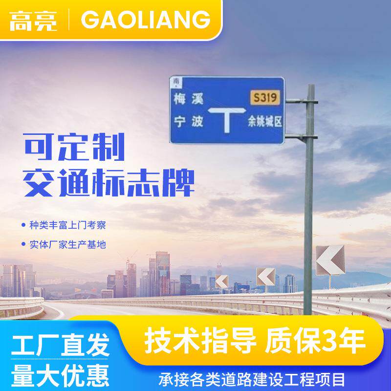 单柱悬臂式交通标志杆厂家道路安全警示牌高速公路反光限速指示牌