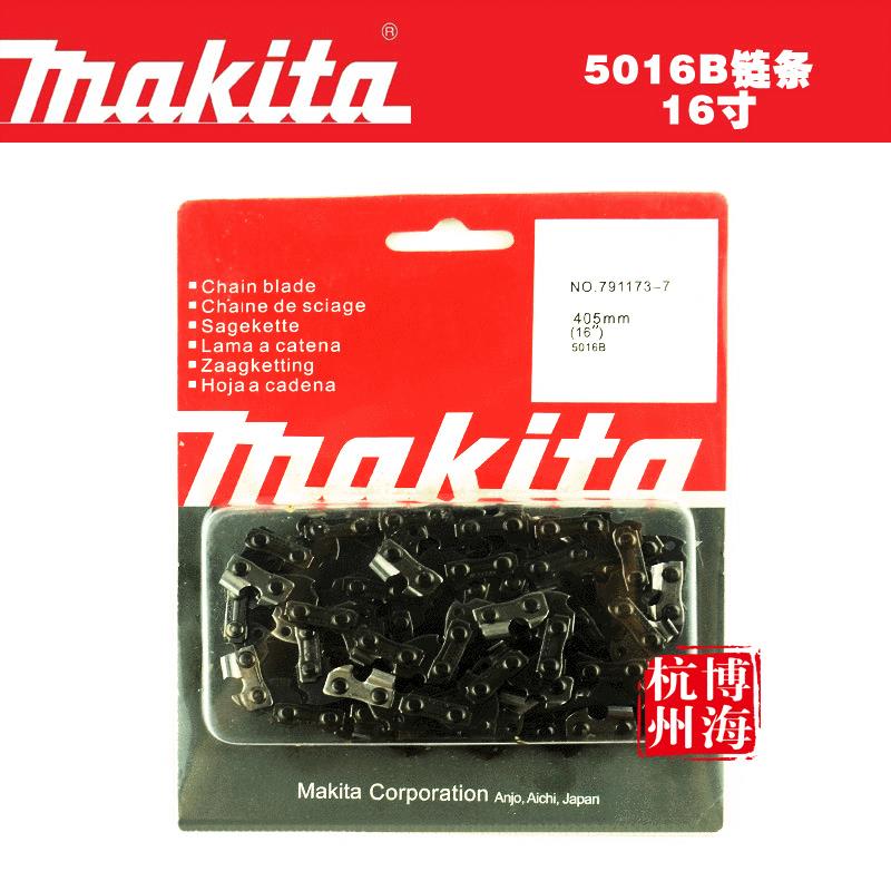 原装牧田makita电链锯4041 5016B 4020链条/锯条/16寸链条