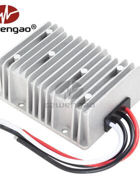 48V转24V20A防水电源转换器480W DC-DC直流稳压器 车载电源降压器