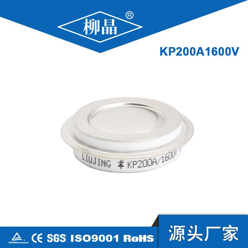 可控硅 KP200A1000V KP200A 平板晶闸管 凹形 软启动用可控硅