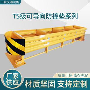 高速隧道分叉口防撞垫可导向道路市政护栏厂家匝道冲撞减震缓冲垫