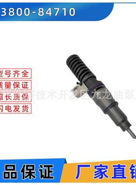现货供应挖机配件 E3.5发动机泵 喷嘴喷油器总成33800-84710