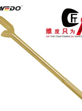 WEDO维度工厂直供 防爆工具 无火花 防爆铝青铜单头C型扳手AL168