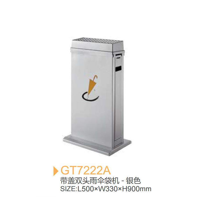 酒店大堂用品带盖双头雨伞袋机金色/银色创意制品 厂家