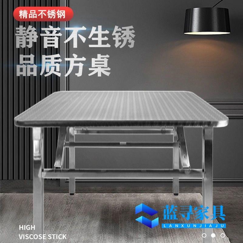 特厚不锈钢折叠桌便携式烧烤桌子户外摆摊地摊夜市简易餐桌长方桌