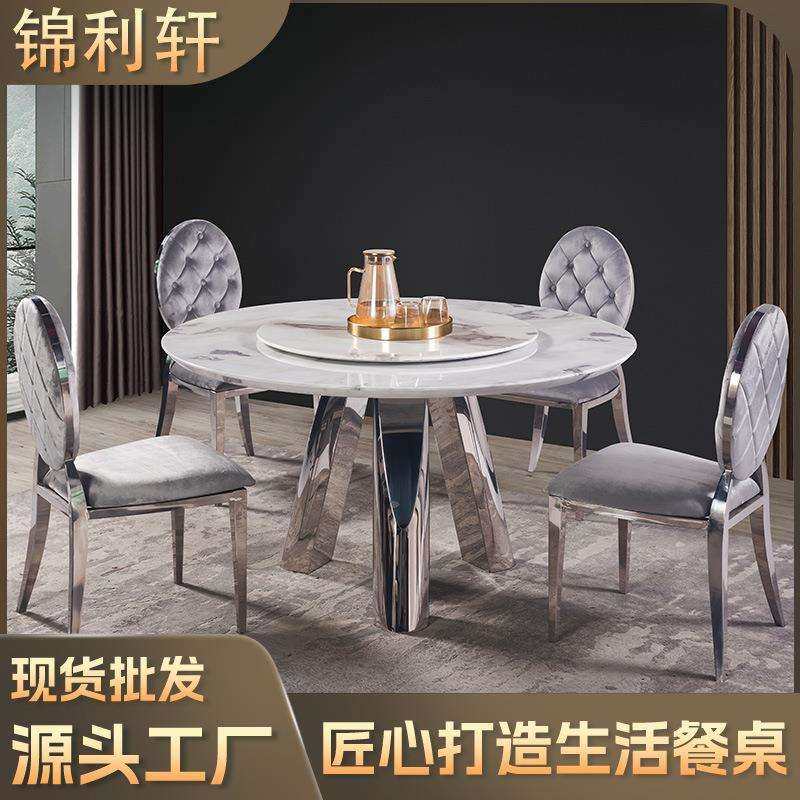 简约北欧大理石桌面圆桌轻奢餐桌家用组合大象腿不锈钢带转盘餐桌,鲜花速递/花卉仿真/绿植园艺,割草机/草坪机,淘宝优惠券,粉丝福利购,淘宝优惠卷