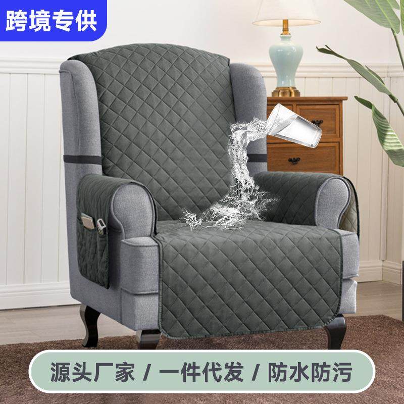 防水加厚单人沙发老虎椅垫跨境亚马逊老虎凳沙发盖布通用沙发套罩,鲜花速递/花卉仿真/绿植园艺,割草机/草坪机,淘宝优惠券,粉丝福利购,淘宝优惠卷
