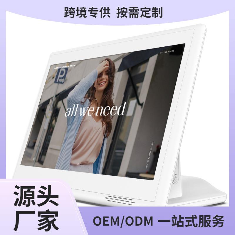 10.1寸直型L型平板视屏播放功能满意度机安卓系统 器